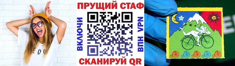 Как найти наркотики Полтавская МЕТАМФЕТАМИН A-PVP Псилоцибиновые грибы МАРИХУАНА Cocaine МЕФ ГАШ