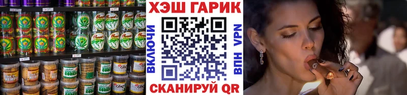 shop телеграм  Полтавская  Еда ТГК конопля 