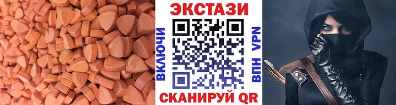 Ecstasy таблы  Полтавская 