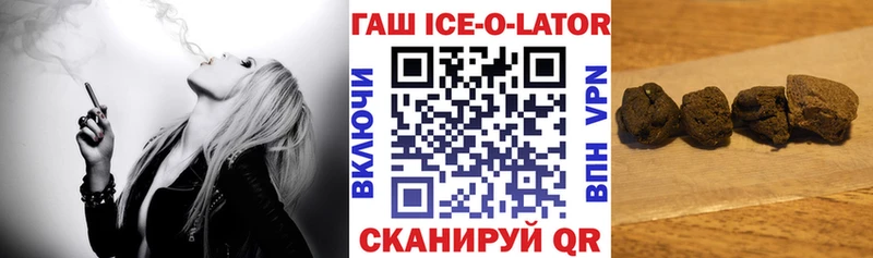 ГАШ индика сатива  сколько стоит  Полтавская 