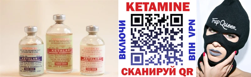 КЕТАМИН VHQ  Полтавская 