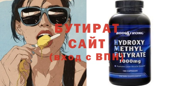 кокаин Новозыбков