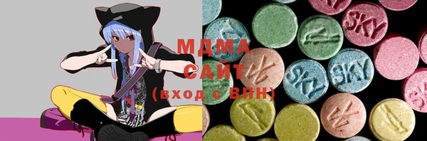 МДМА Новодвинск