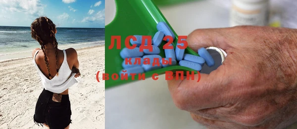МДМА Новодвинск