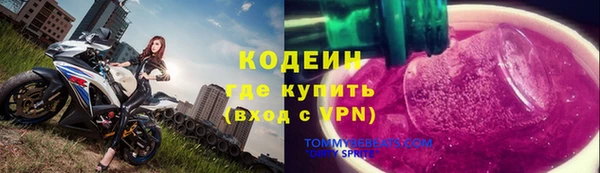 марихуана Бабаево