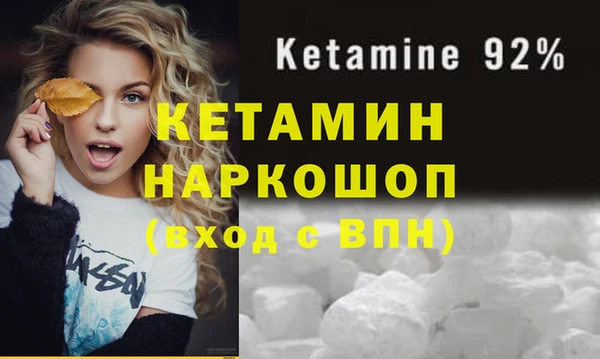 кокаин Новозыбков