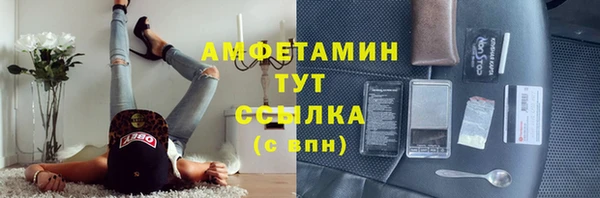 кокаин Новозыбков