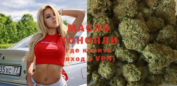 прущий лед Новокубанск