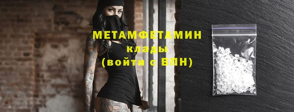 кокаин Новозыбков