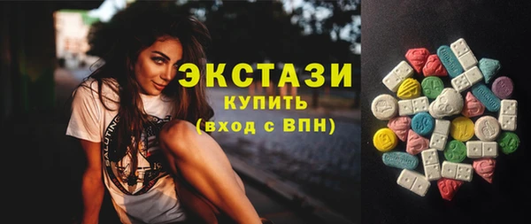 МДМА Новодвинск