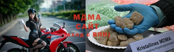 МДМА Новодвинск