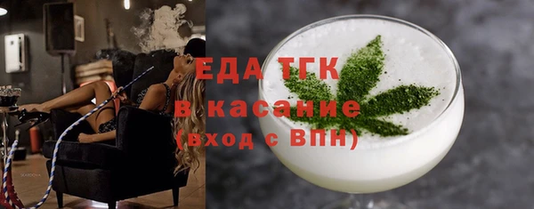 прущий лед Новокубанск
