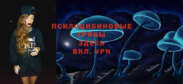 кокаин Новозыбков