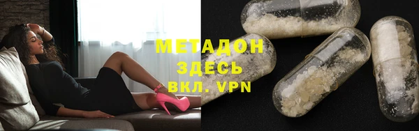 прущий лед Новокубанск