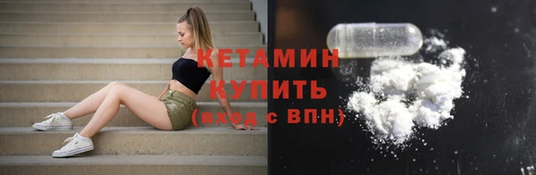 прущий лед Новокубанск