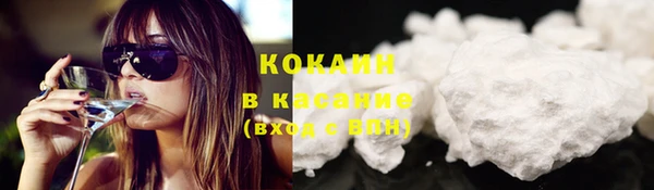кокаин Новозыбков