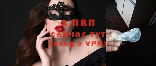 кокаин Новозыбков