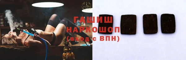 кокаин Новозыбков