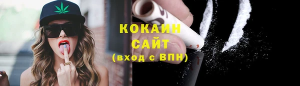 кокаин Новозыбков