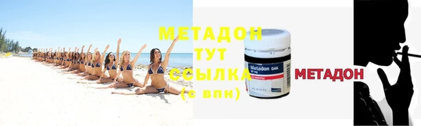дистиллят марихуана Ахтубинск