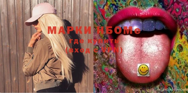 МДМА Новодвинск