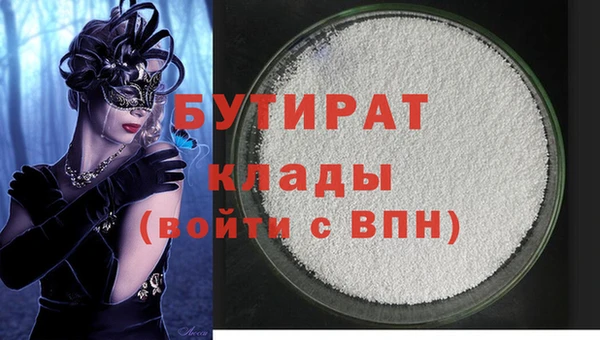 кокаин Новозыбков