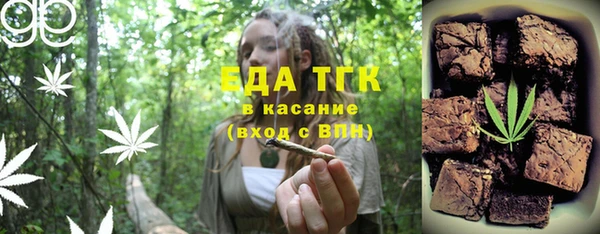 прущий лед Новокубанск