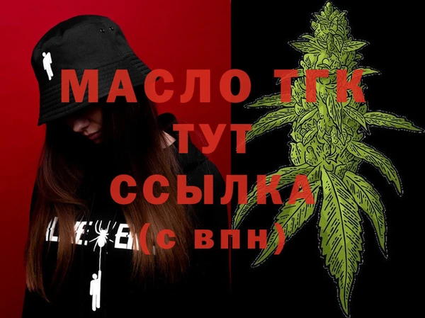 прущий лед Новокубанск