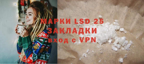 МДМА Новодвинск