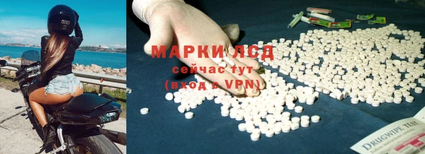 кокаин Новозыбков