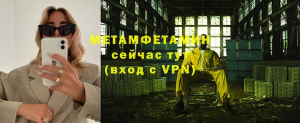кокаин Новозыбков