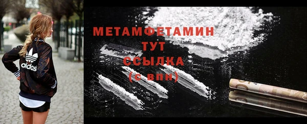 прущий лед Новокубанск