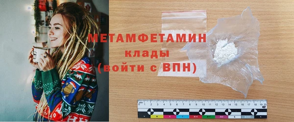 кокаин Новозыбков