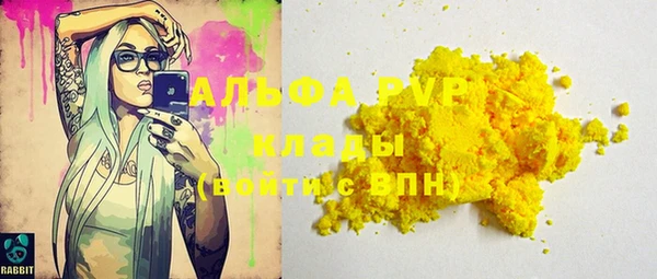 гашишное масло Аша