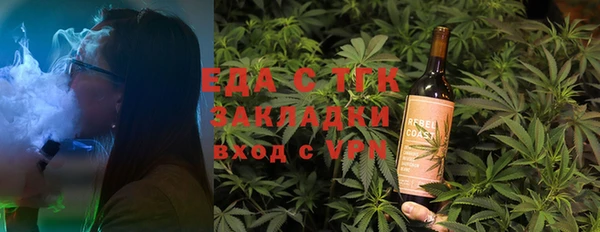 прущий лед Новокубанск