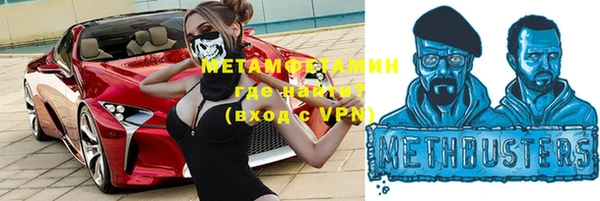 МДМА Новодвинск