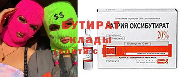 дмт Верхний Тагил