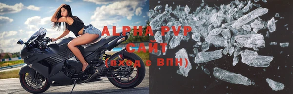 прущий лед Новокубанск