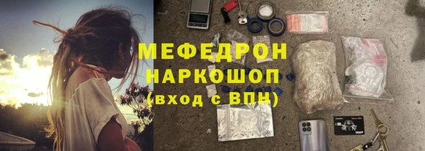прущий лед Новокубанск