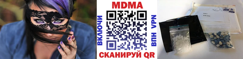 MDMA молли Полтавская