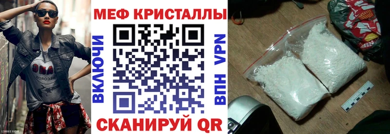 МЕГА вход  Полтавская  Меф кристаллы 