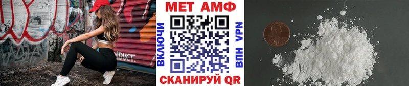 цены Полтавская Метамфетамин витя