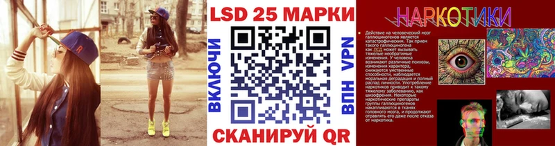 где купить наркоту  Полтавская  Марки 25I-NBOMe 1,8мг 