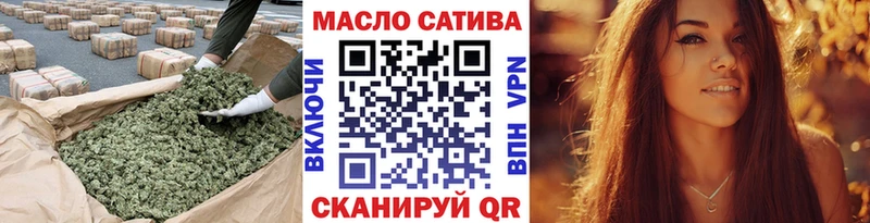 ТГК концентрат цена Полтавская