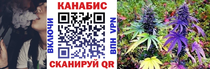 Канабис VHQ  Полтавская 